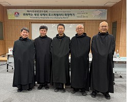 Vai alla pagina: Elección de los Consejeros de la Provincia de Corea